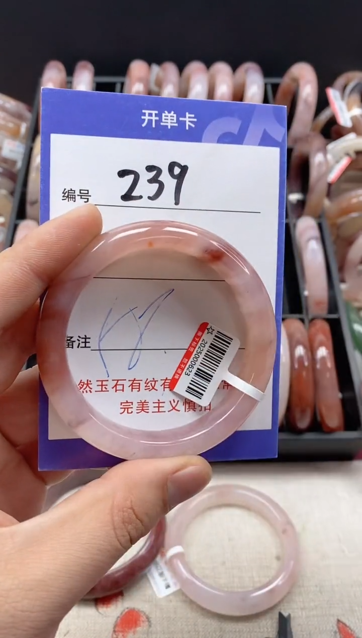 【闪购商品】石英质玉手镯未镶嵌239