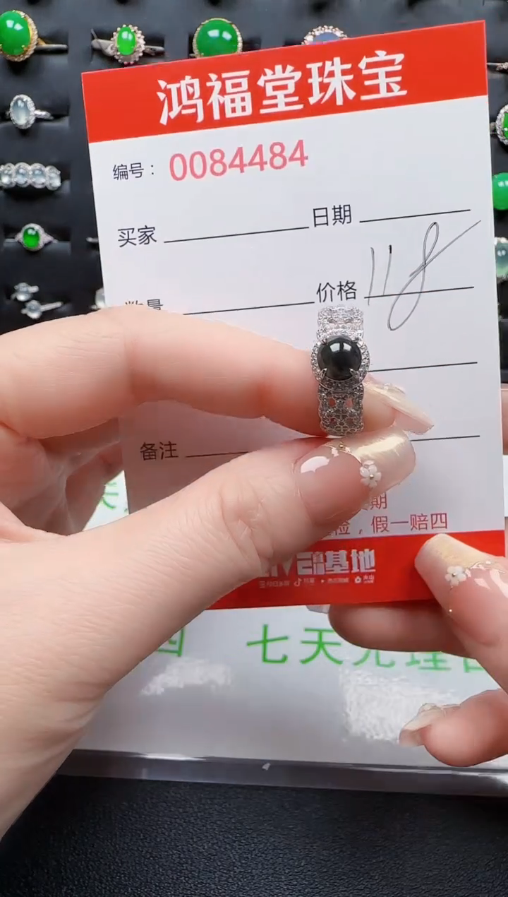 【闪购商品】翡翠戒指银S925镶嵌4484