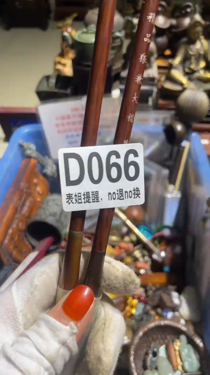 陶瓷奔**鱼表姐直播所见所得