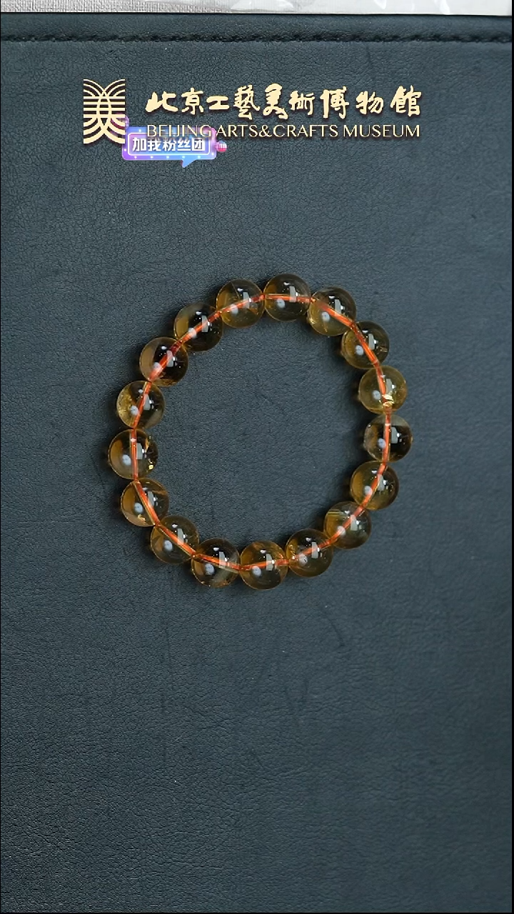 【闪购商品】手串未镶嵌水晶B0314GMD223黄晶手串