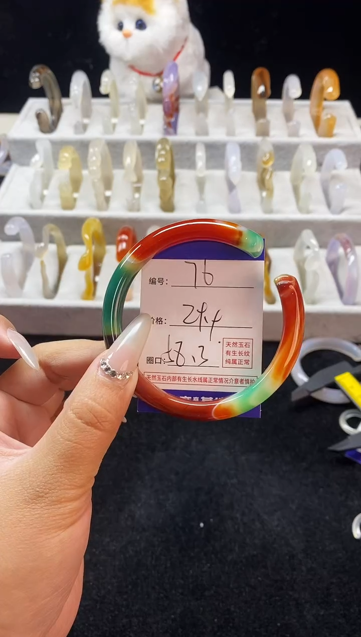 【闪购商品】玛瑙/玉髓手镯未镶嵌76