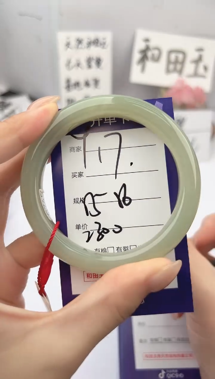 和田玉手镯未镶嵌微色差Y17