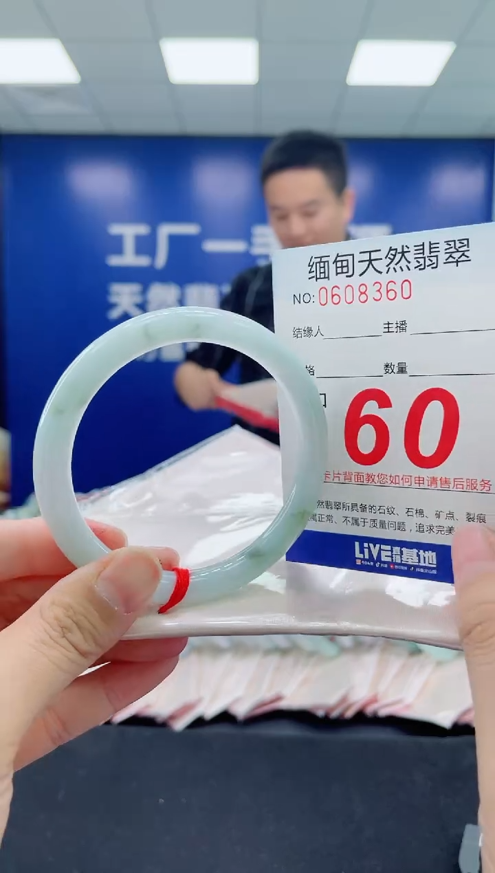 未镶嵌手镯翡翠天然翡翠手镯