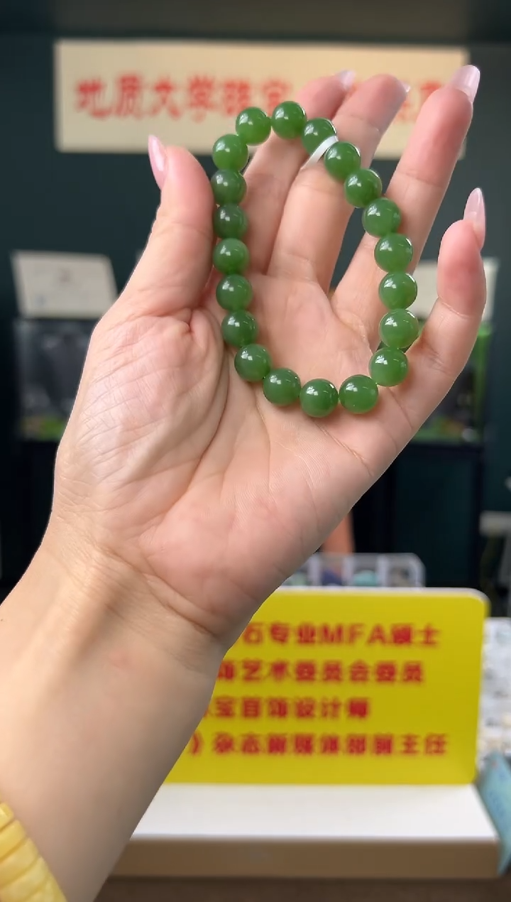 未镶嵌手串和田玉和田碧玉圆珠手串约10mm