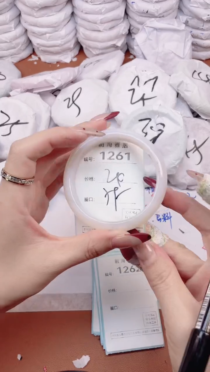 【闪购商品】玛瑙/玉髓手镯未镶嵌1261