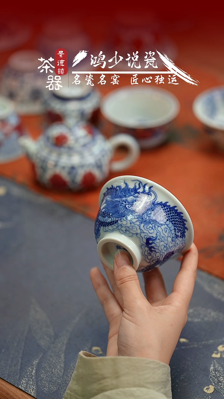 杯刘建锋龙纹压手