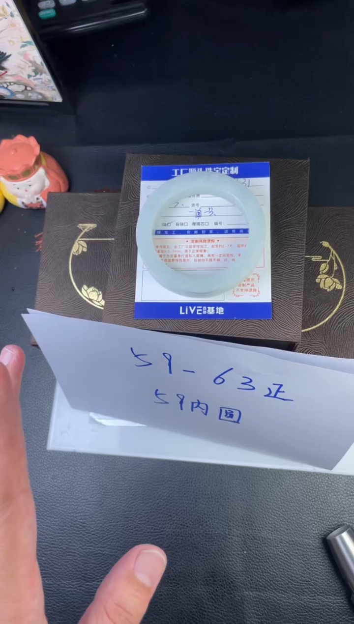 【闪购商品】定制翡翠手镯未镶嵌手镯定制一件