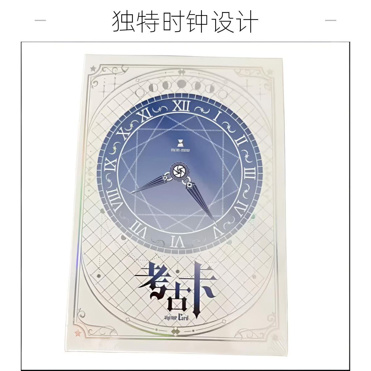 【拆包】文创好物-《一瞬考古卡》时光周边回溯之旅卡牌盲盒代拆