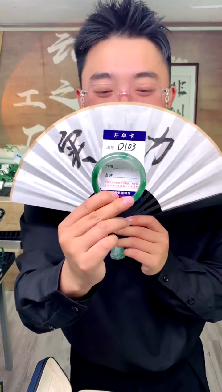 【闪购商品】石英质玉手镯未镶嵌花羽遇工厂 序号103