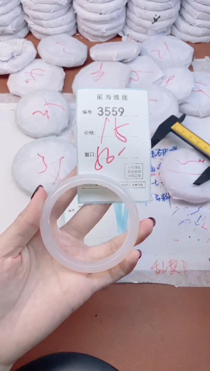 【闪购商品】玛瑙/玉髓手镯未镶嵌3559