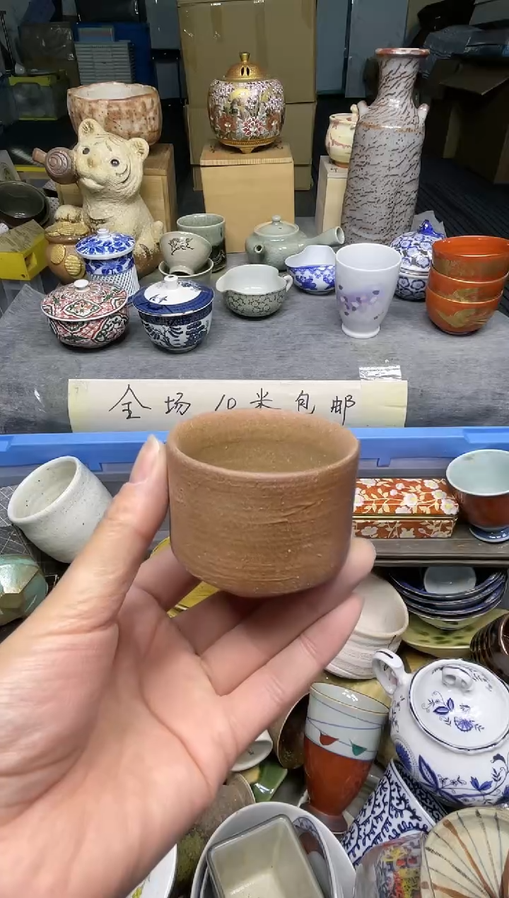 【闪购商品】杯乐乐瓷器直播间