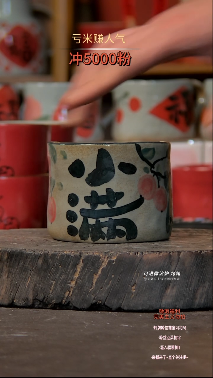 【闪购商品】瓷片陶瓷陶瓷陶瓷