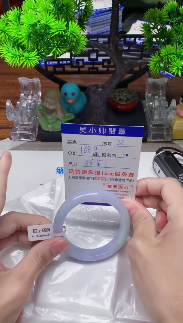 【闪购商品】翡翠手镯未镶嵌22天然A货翡翠需包容瑕疵，介意慎拍