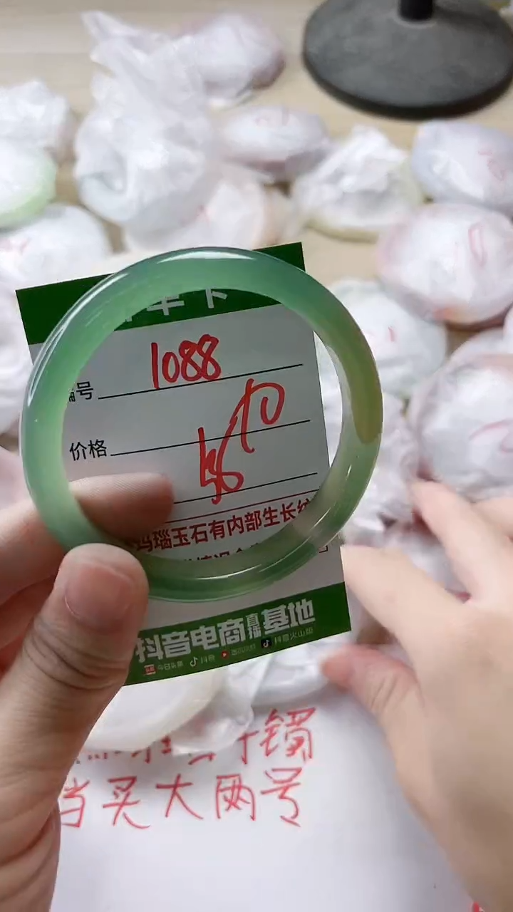 【闪购商品】玛瑙/玉髓手镯未镶嵌1088