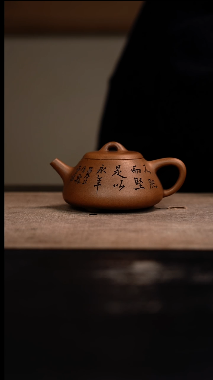 【闪购商品】紫砂茶壶石瓢壶段泥