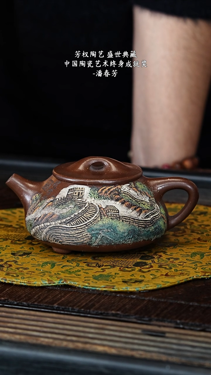 茶壶紫砂宜兴紫砂PCF 紫玉金砂 石瓢 300cc