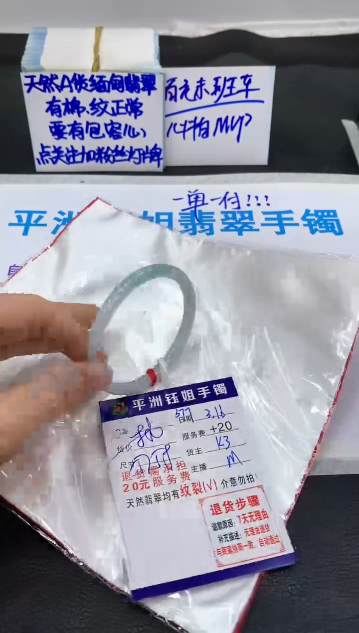 【闪购商品】翡翠未镶嵌手镯111111111