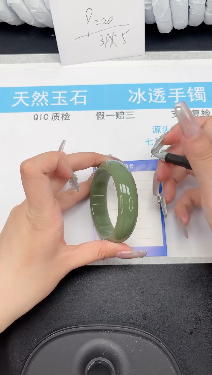 【闪购商品】石英质玉手镯未镶嵌108-6.25