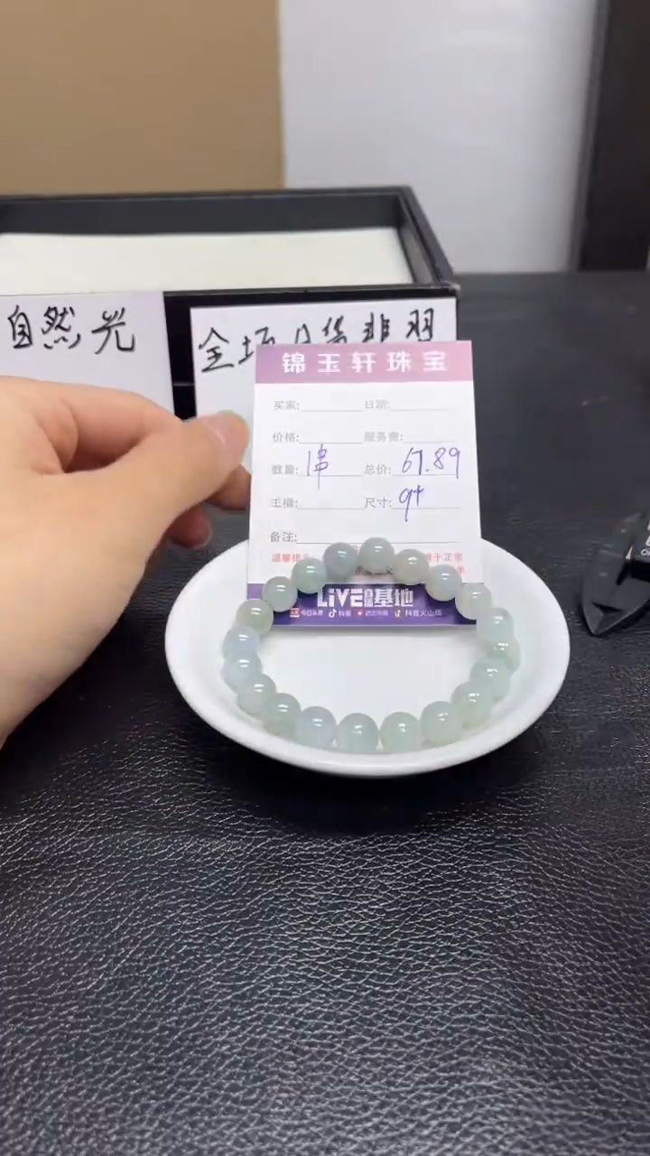 散珠翡翠A货翡翠单圈足够