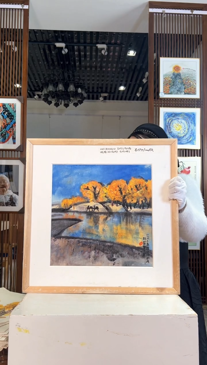 版画版画耿玉琨名章限量版画S