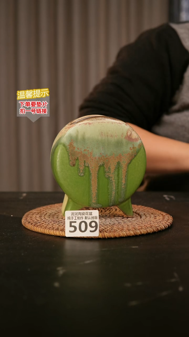 瓷片509鼓盆中号口6*5高13