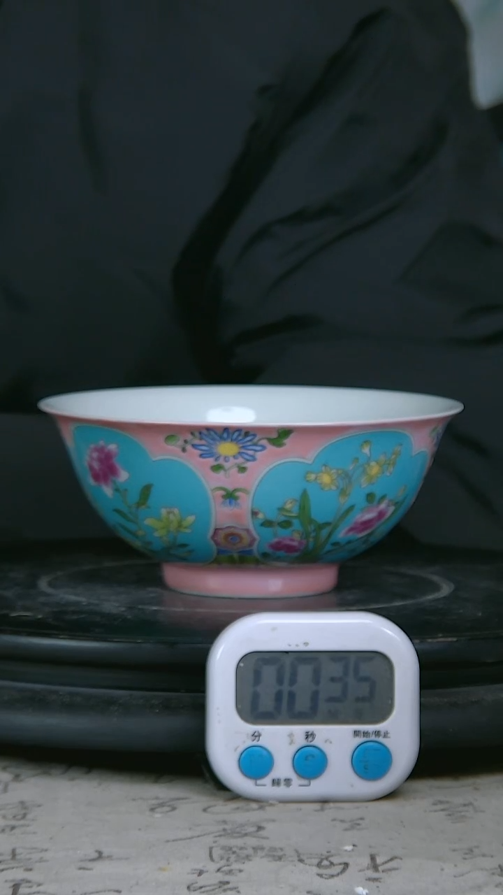 陶千*雪珐琅彩精回 花卉图碗