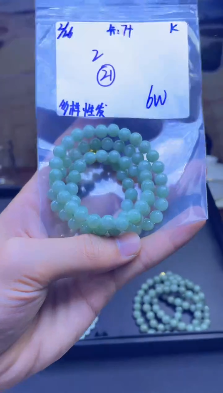 【闪购商品】定制翡翠未镶嵌天然缅A货翡翠，多样性发货