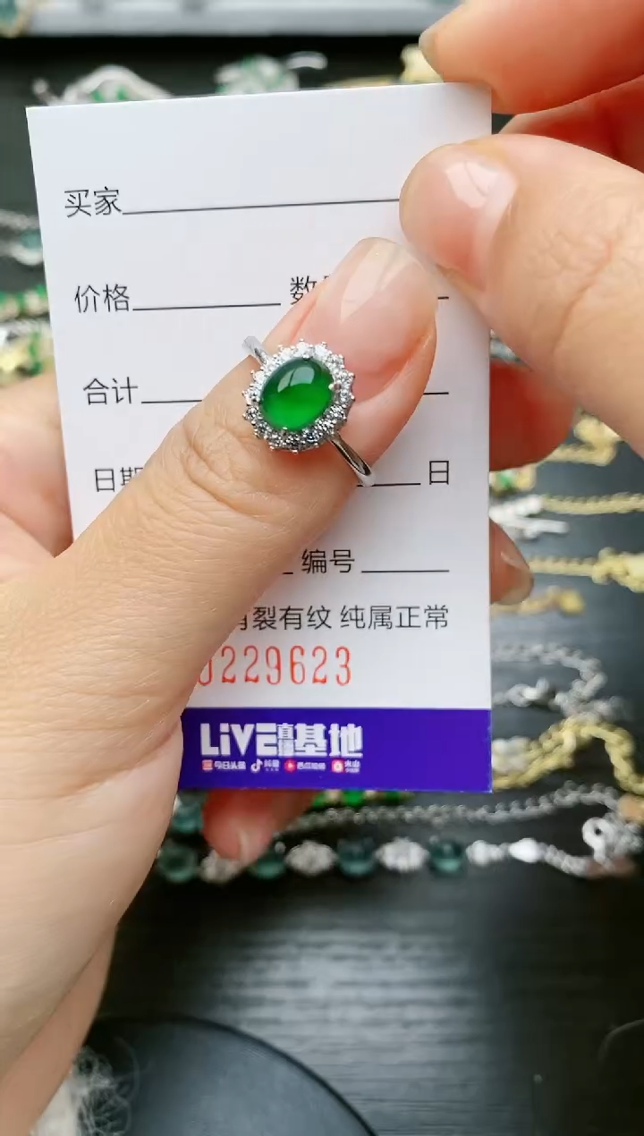 【闪购商品】翡翠戒指银S925镶嵌9623