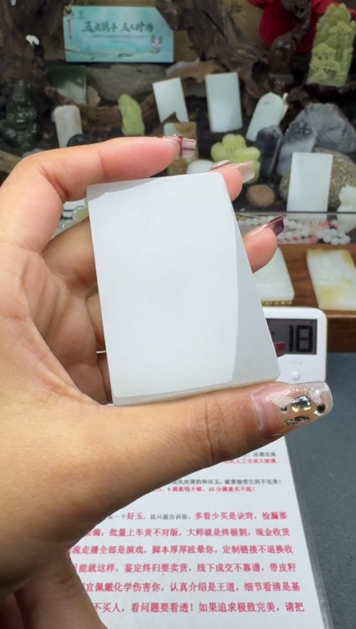 【闪购商品】和田玉颈饰未镶嵌菲菲