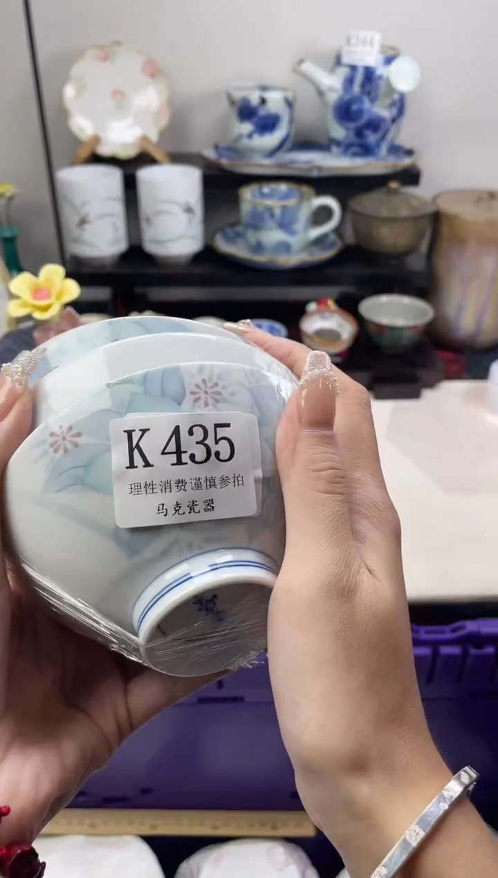 瓷片秃****呢                K435
