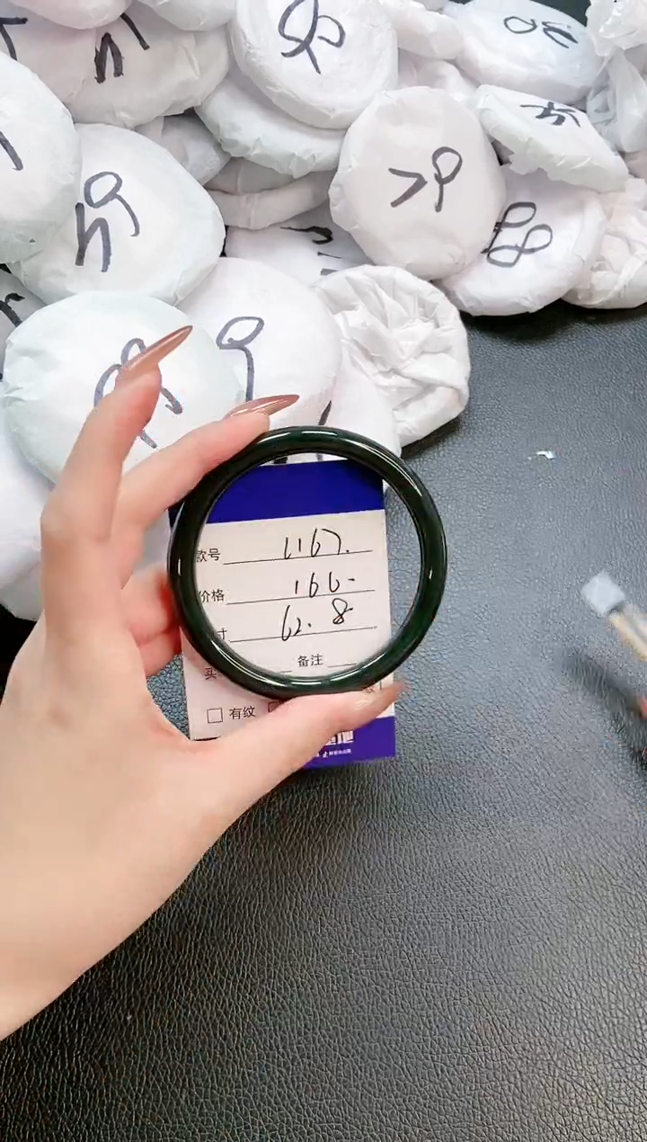 【闪购商品】和田玉手镯未镶嵌 15L167-62