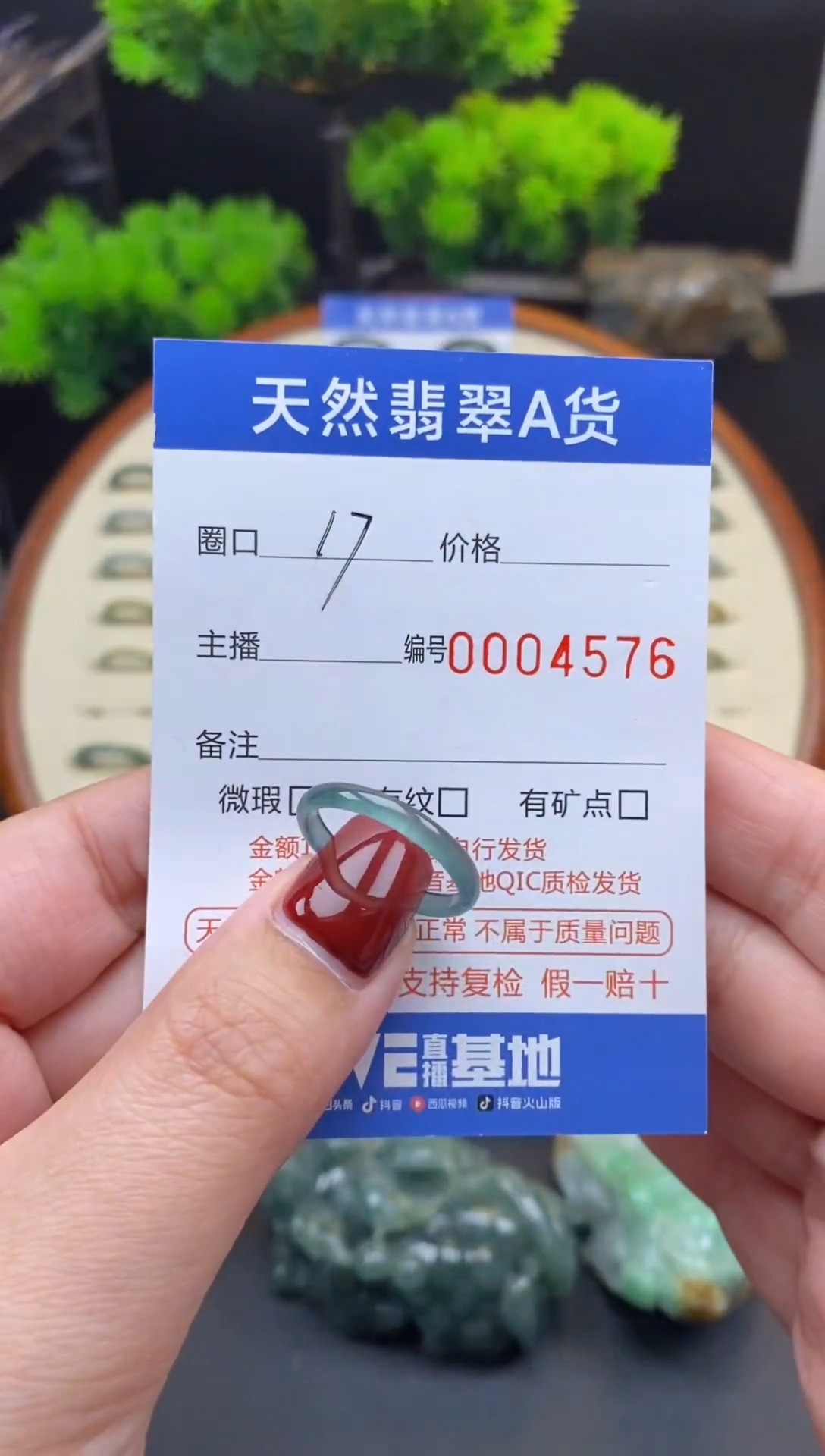 【闪购商品】翡翠戒指未镶嵌翡翠戒圈