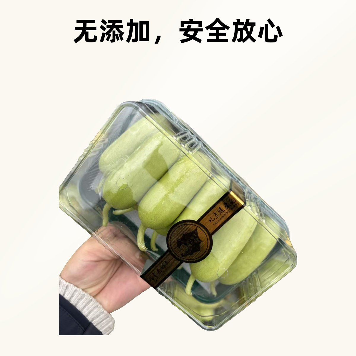 【鲜果速送】拇指小黄瓜一盒