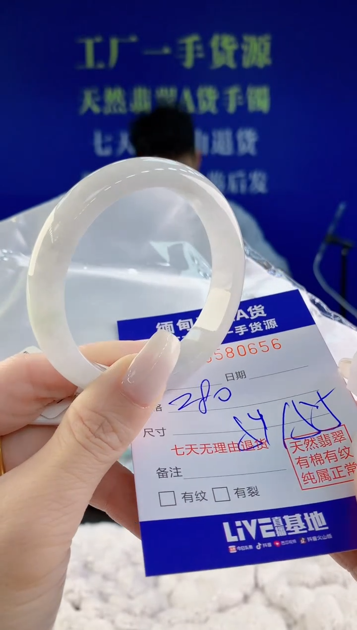 【闪购商品】翡翠未镶嵌手镯56天然A货翡翠
