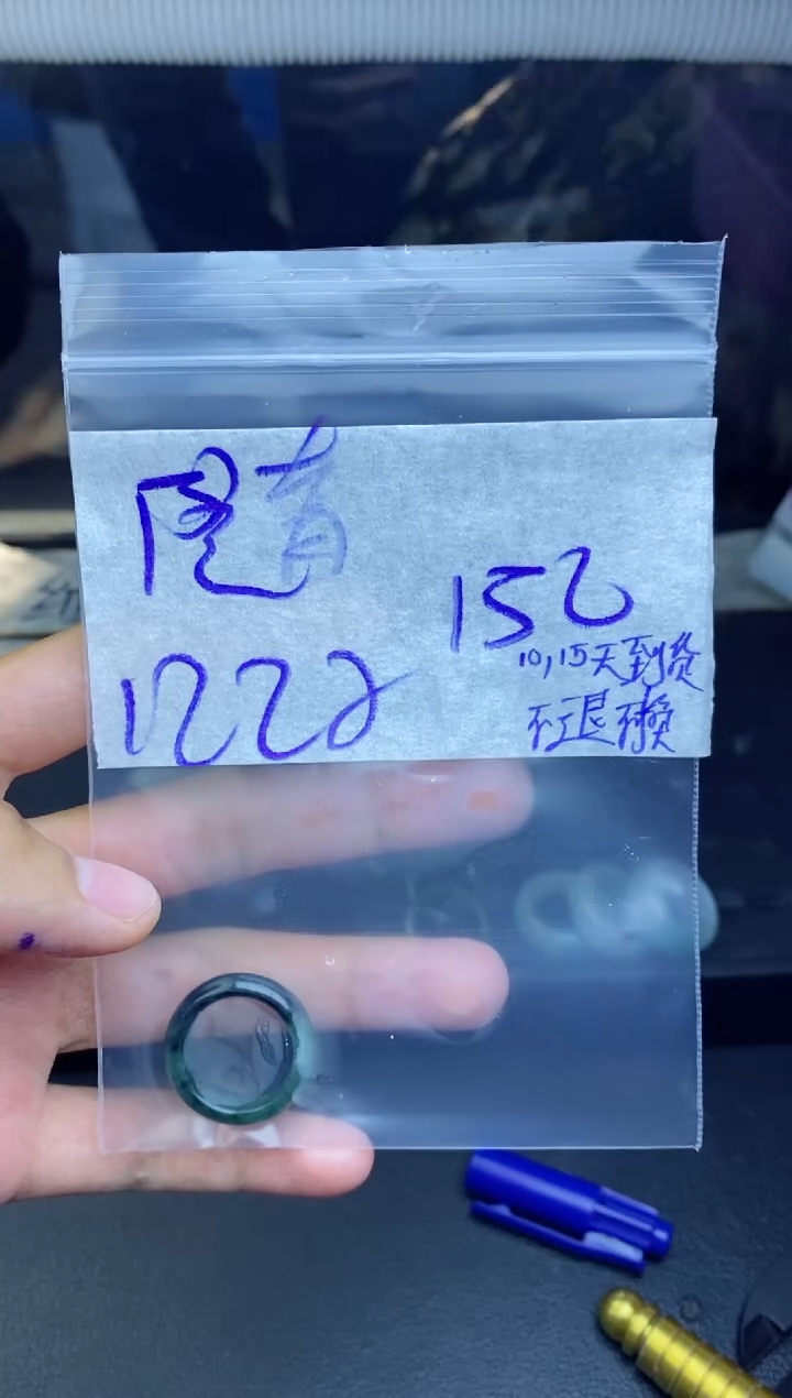 未镶嵌定制翡翠随*拍一发一