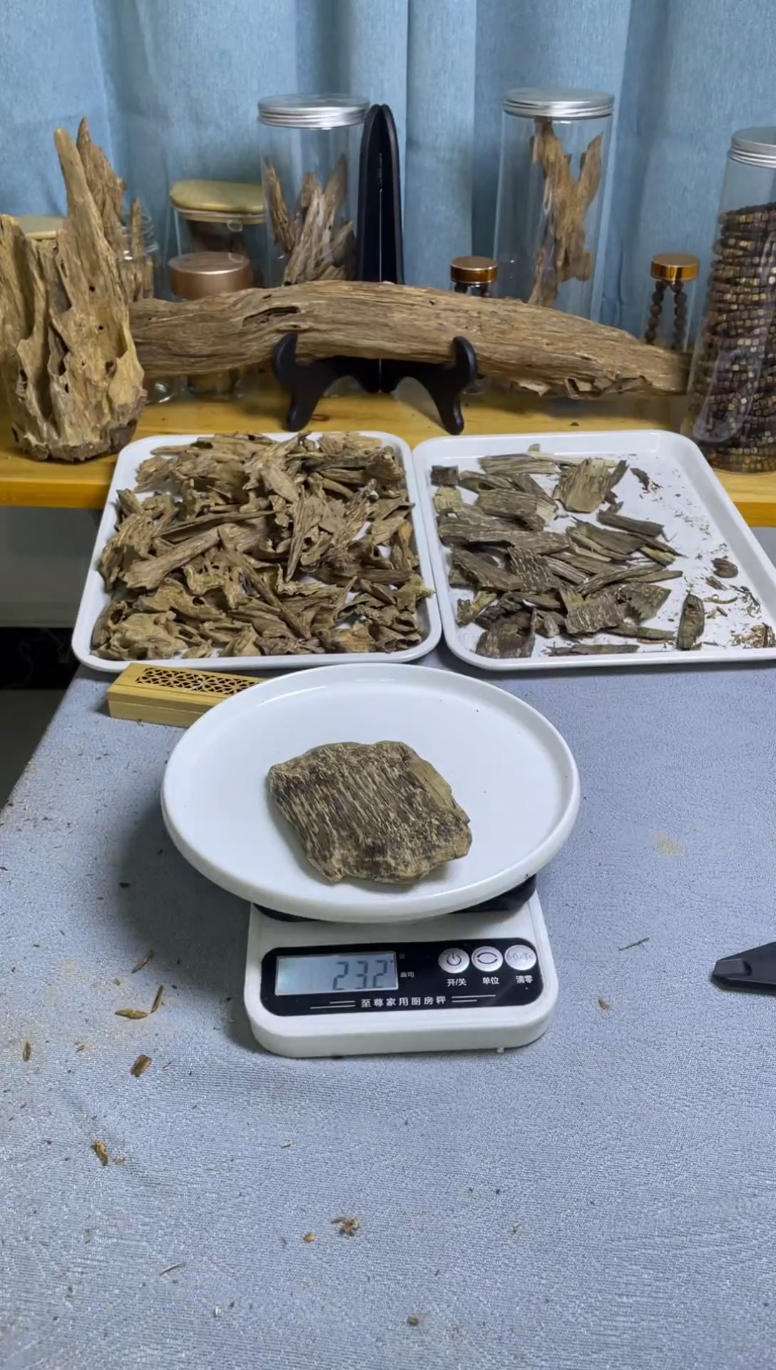 沉香沉香碎屑壳子料23克