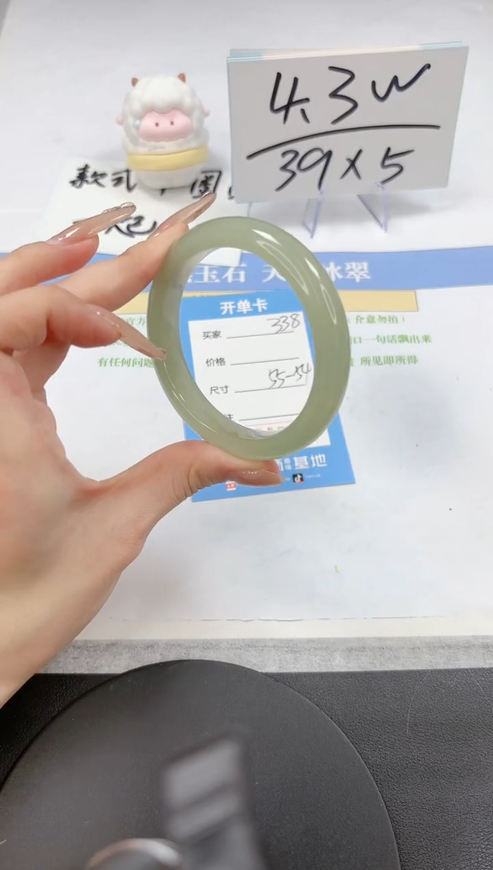 【闪购商品】石英质玉手镯未镶嵌A338-55-54