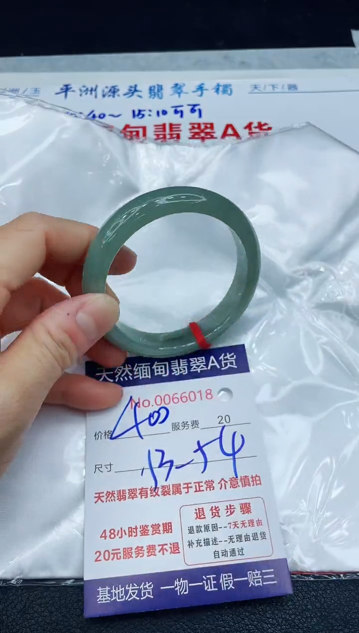 【闪购商品】翡翠手镯未镶嵌1111111111