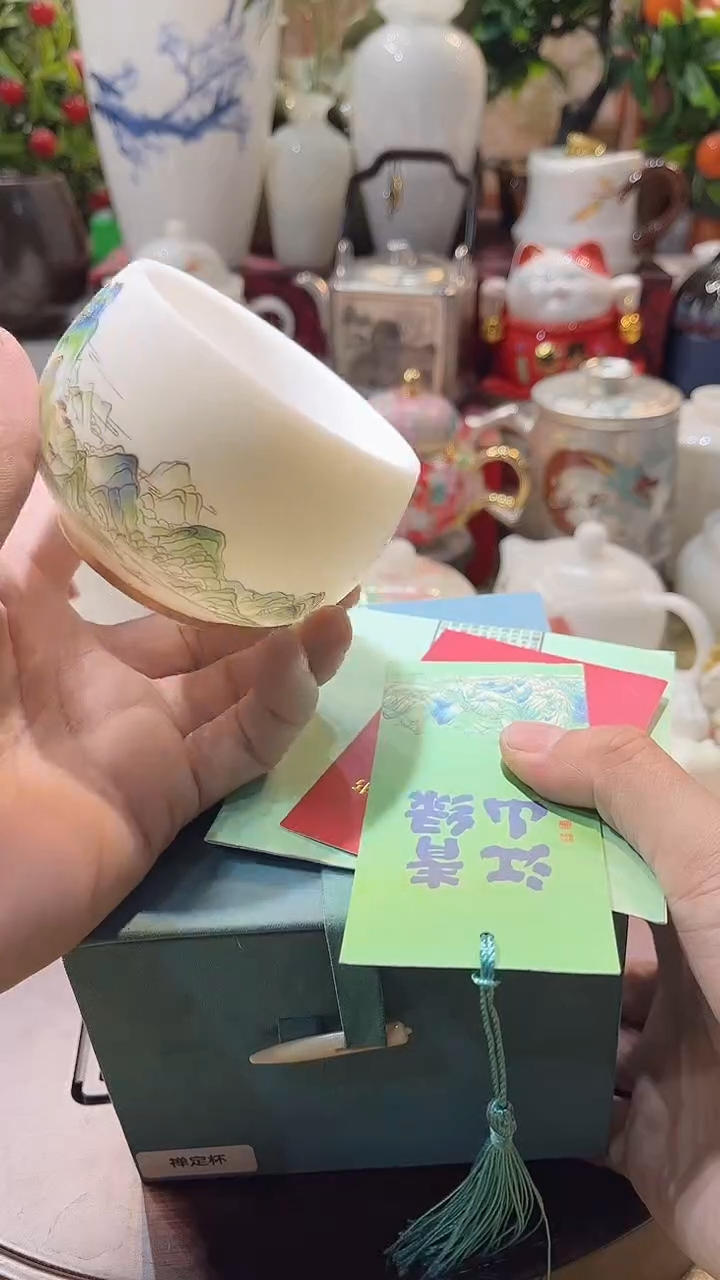 瓷片德艺茶器直播间@@千里江山杯 