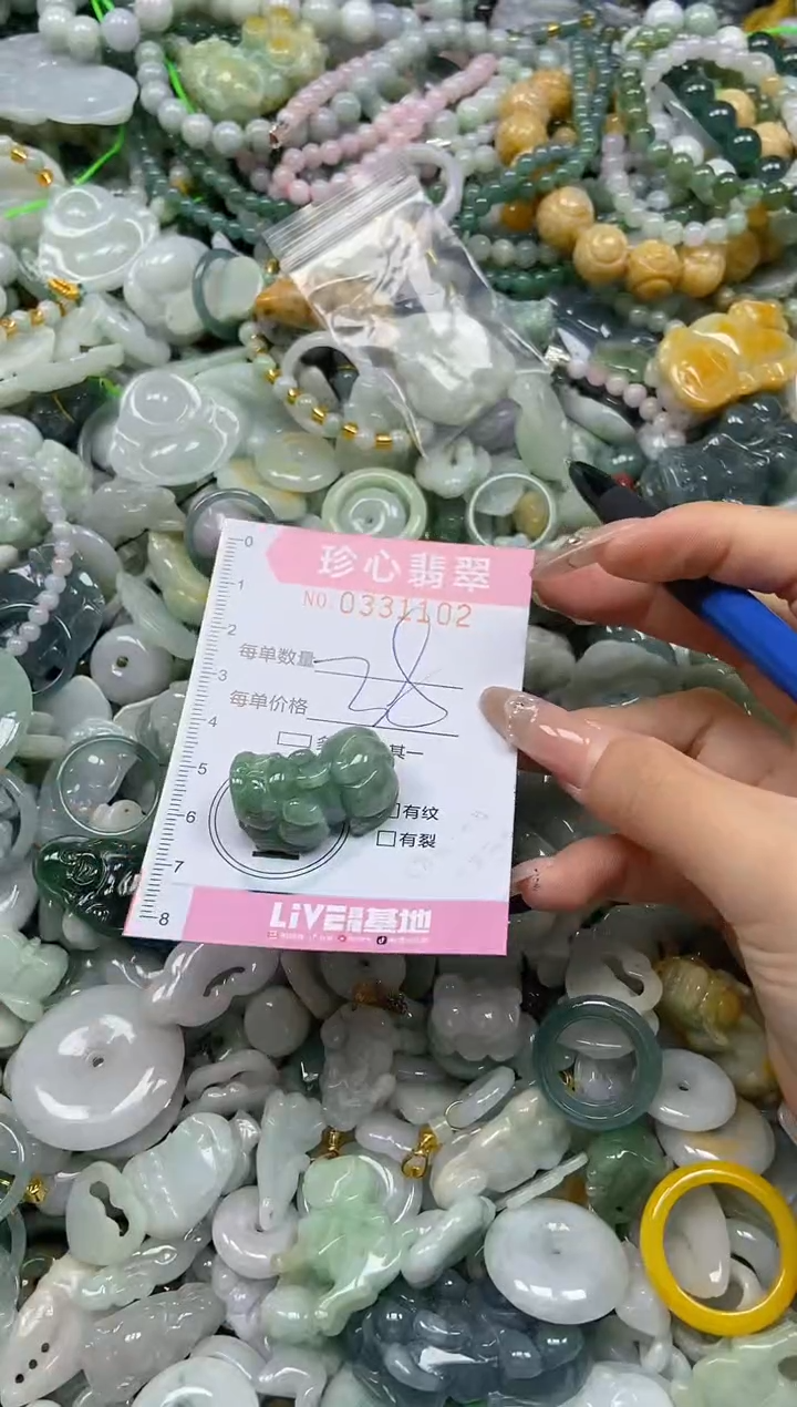 颈饰未镶嵌翡翠闪购0331102