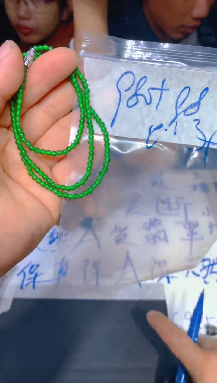 【闪购商品】定制翡翠未镶嵌47定制翡翠多样性发货（发其一）