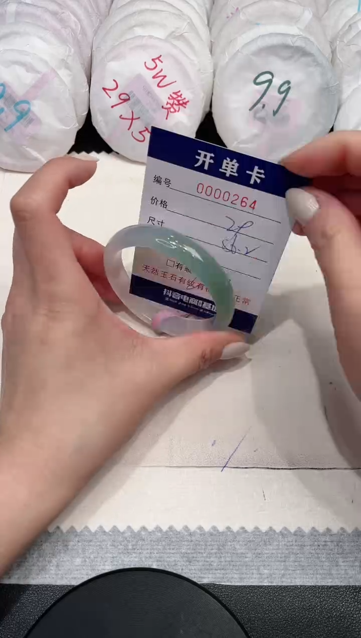 【闪购商品】玛瑙/玉髓手镯未镶嵌264