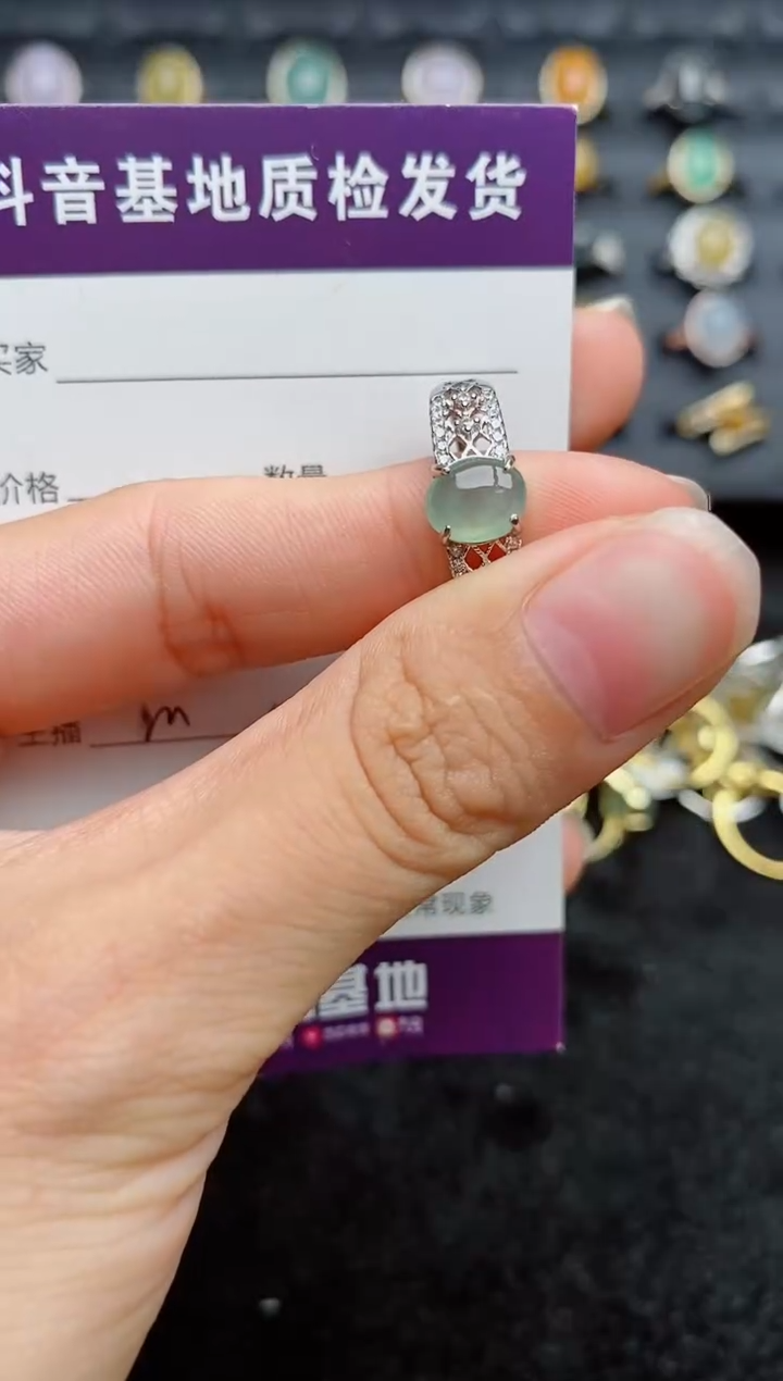 银S925镶嵌戒指翡翠...