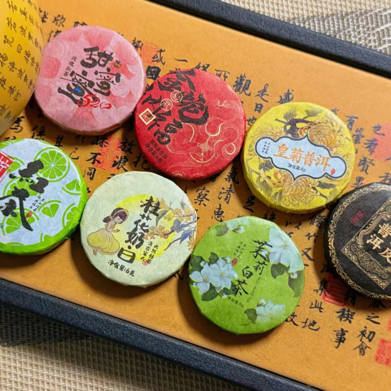 【转盘+对对碰】普洱白茶红茶绿茶组合装