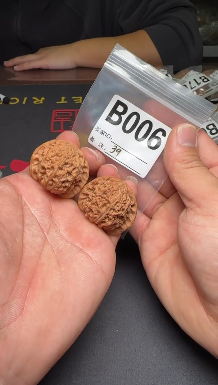 吊坠文玩核桃39龙脉元宝B006