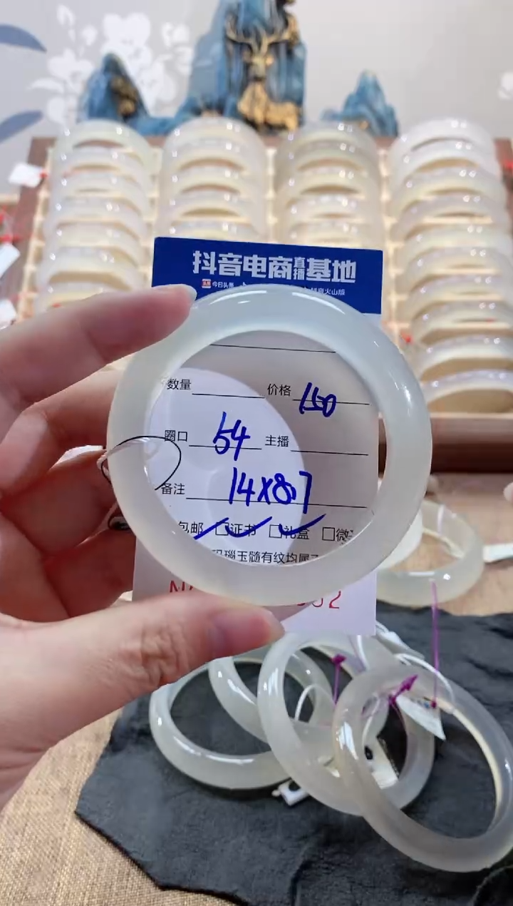 【闪购商品】玛瑙/玉髓手镯未镶嵌2092 54