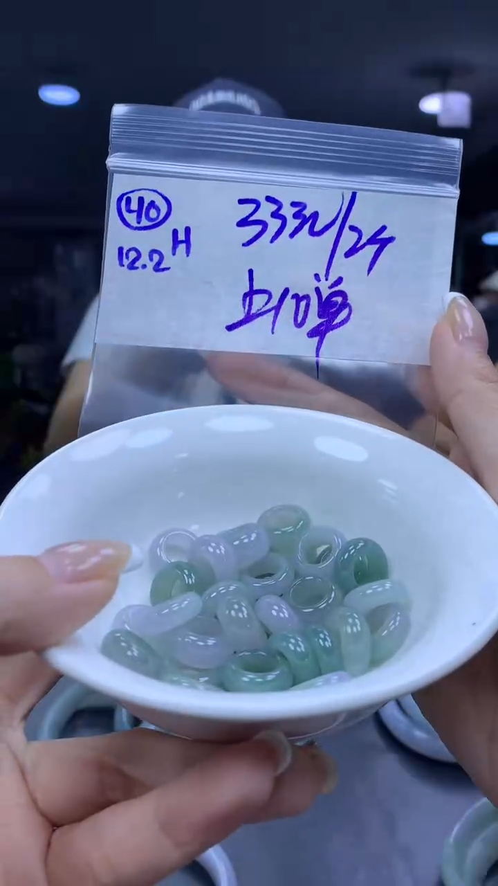 未镶嵌定制翡翠40路路通2个+33元+多样性拍一发一