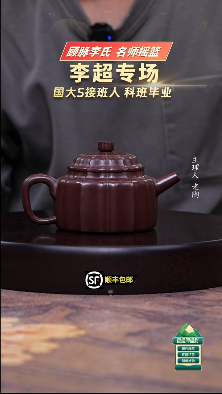 茶壶紫砂深井紫罗兰筋纹德中350cc