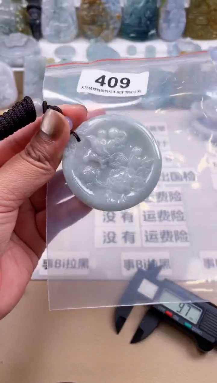 【闪购商品】翡翠颈饰未镶嵌天然缅甸A货翡翠409