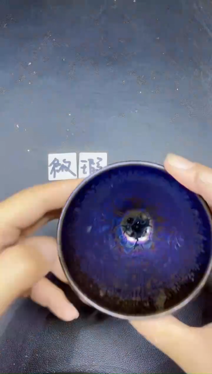 茶盏357                